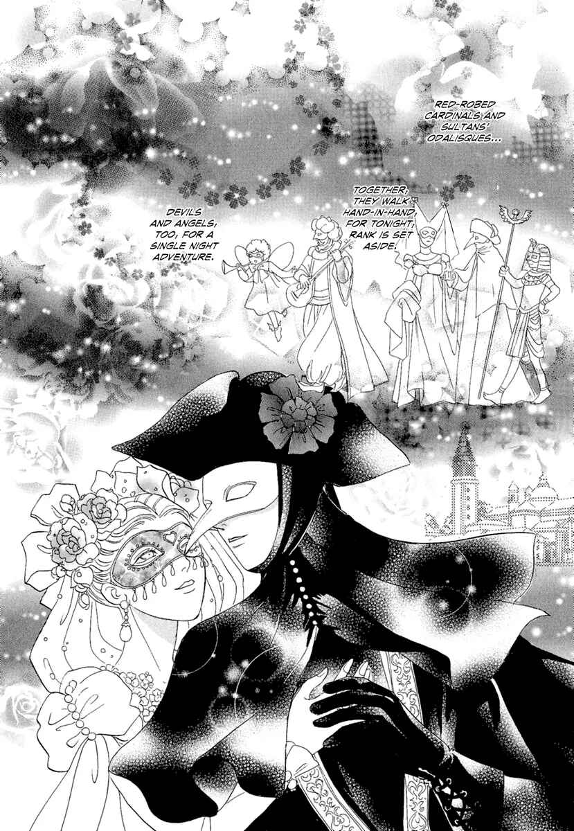 Page 33 Chapter 8 Kenja no Ishi