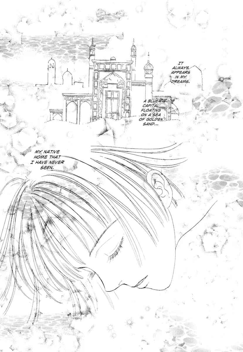 Page 4 Chapter 8 Kenja no Ishi