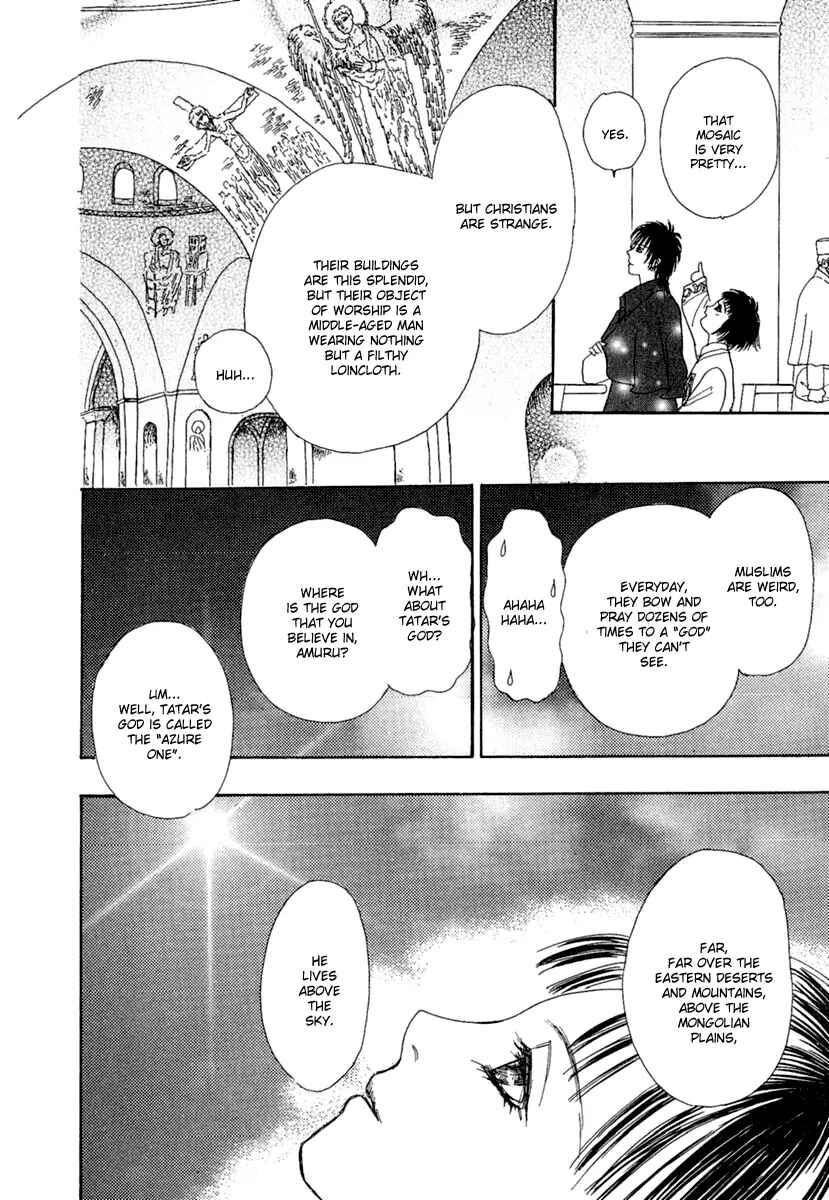Page 40 Chapter 8 Kenja no Ishi