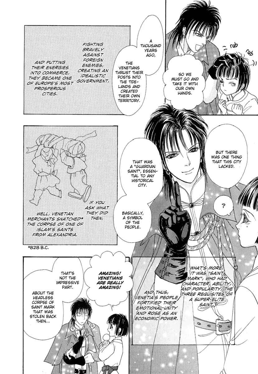 Page 42 Chapter 8 Kenja no Ishi