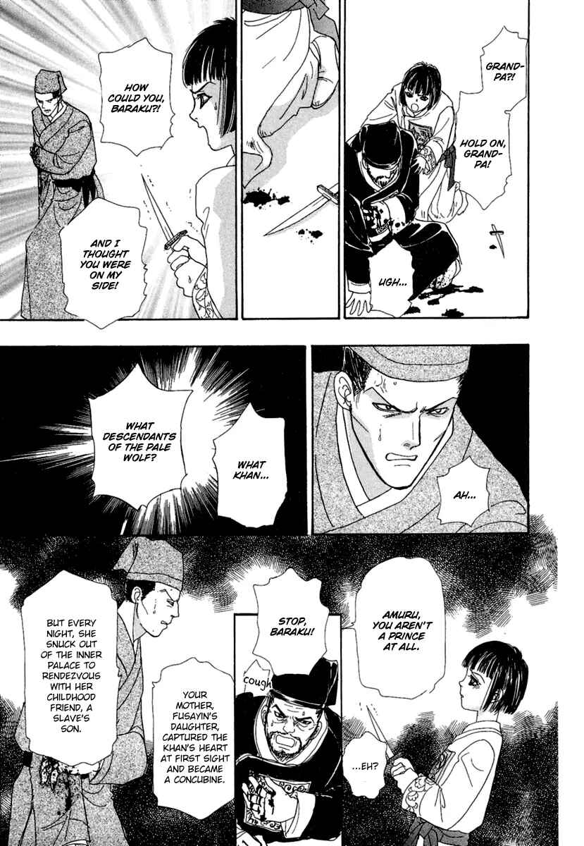 Page 49 Chapter 8 Kenja no Ishi
