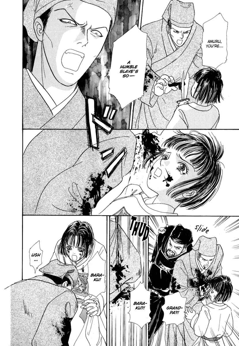 Page 50 Chapter 8 Kenja no Ishi