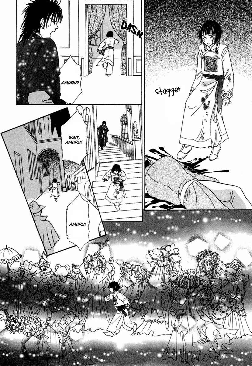 Page 52 Chapter 8 Kenja no Ishi