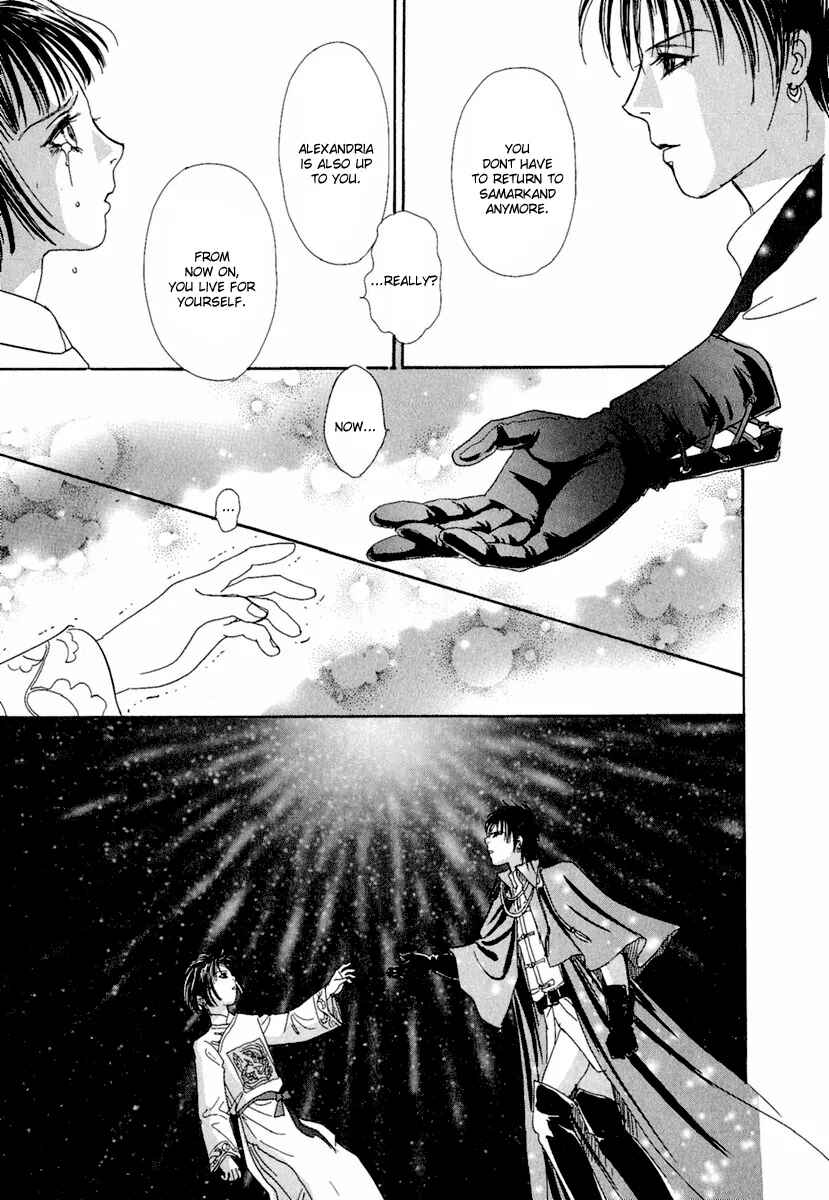 Page 55 Chapter 8 Kenja no Ishi