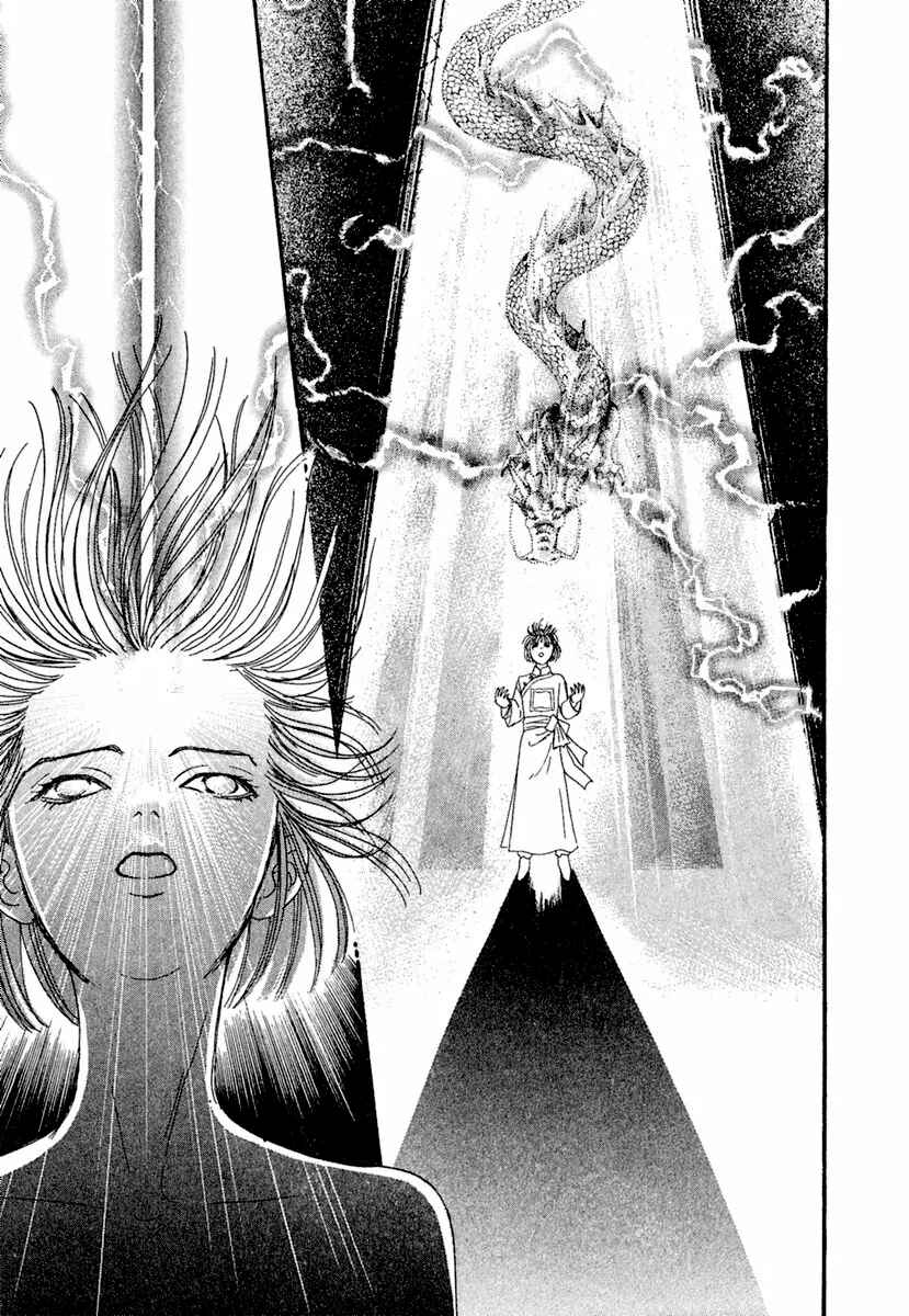 Page 57 Chapter 8 Kenja no Ishi