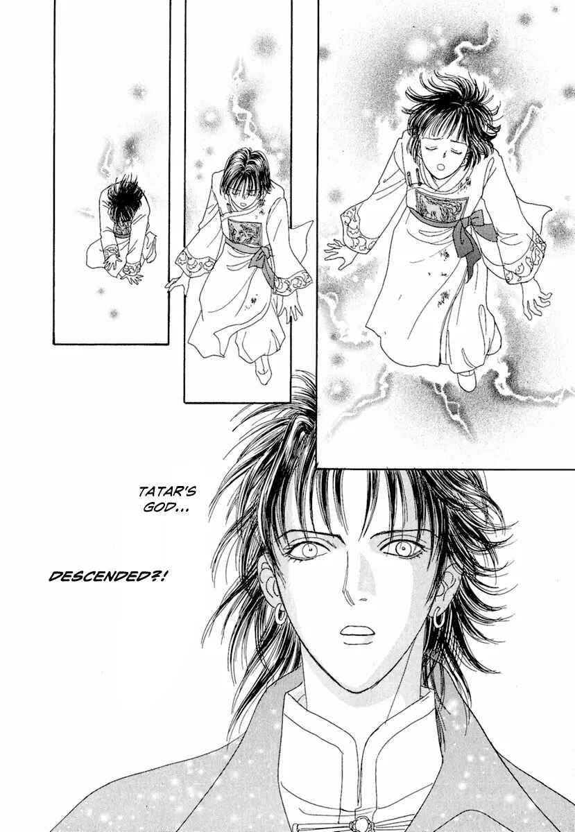 Page 58 Chapter 8 Kenja no Ishi