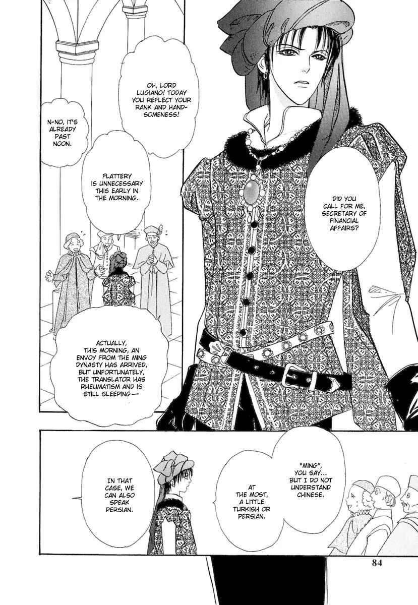 Page 6 Chapter 8 Kenja no Ishi