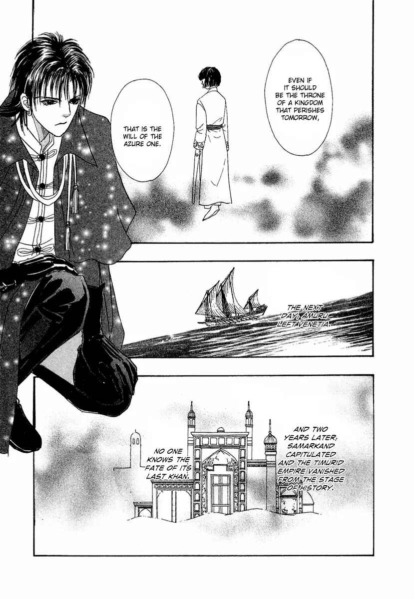 Page 61 Chapter 8 Kenja no Ishi