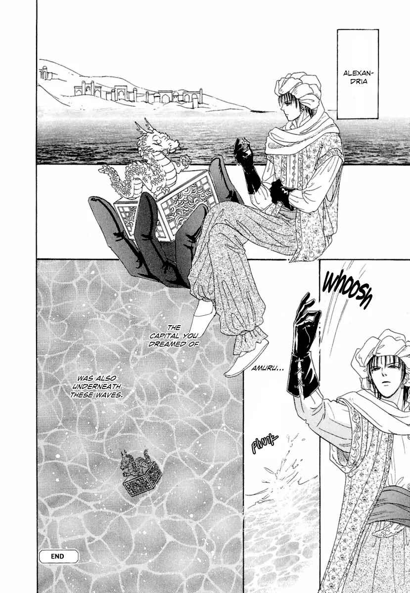 Page 62 Chapter 8 Kenja no Ishi