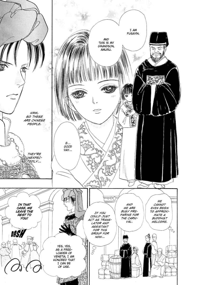 Page 7 Chapter 8 Kenja no Ishi