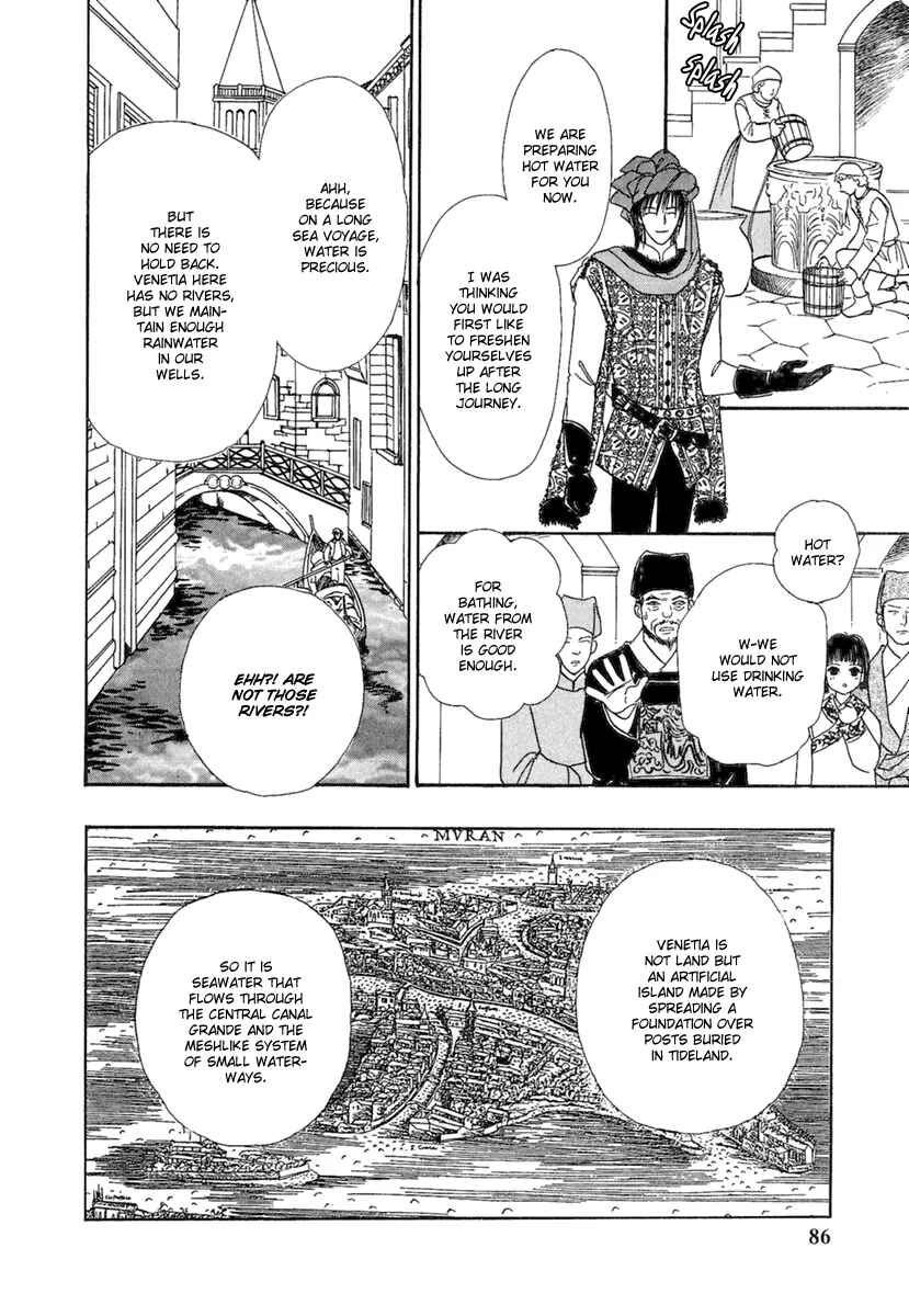 Page 8 Chapter 8 Kenja no Ishi