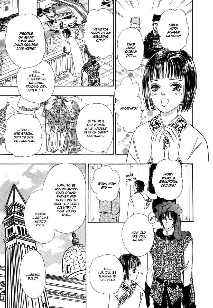 Page 9 Chapter 8 Kenja no Ishi