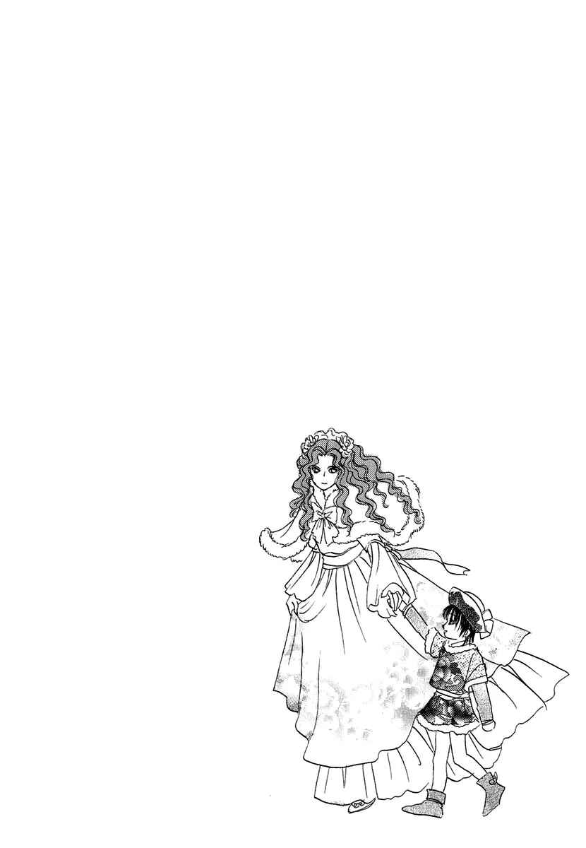 Page 5 Chapter 15 Kenja no Ishi