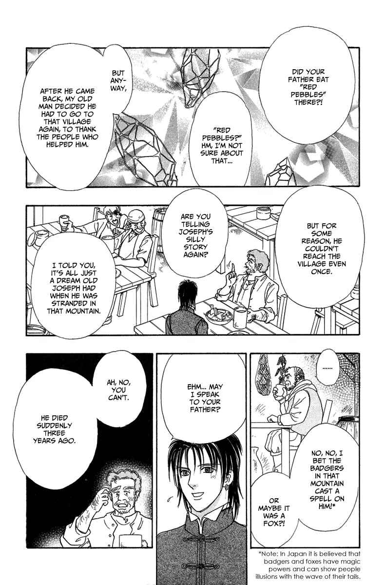 Page 13 Chapter 14 Kenja no Ishi