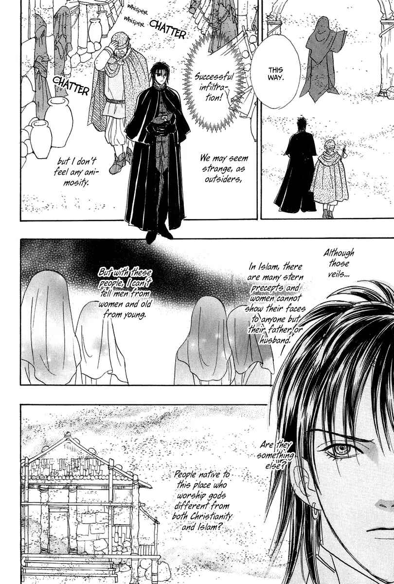 Page 22 Chapter 14 Kenja no Ishi