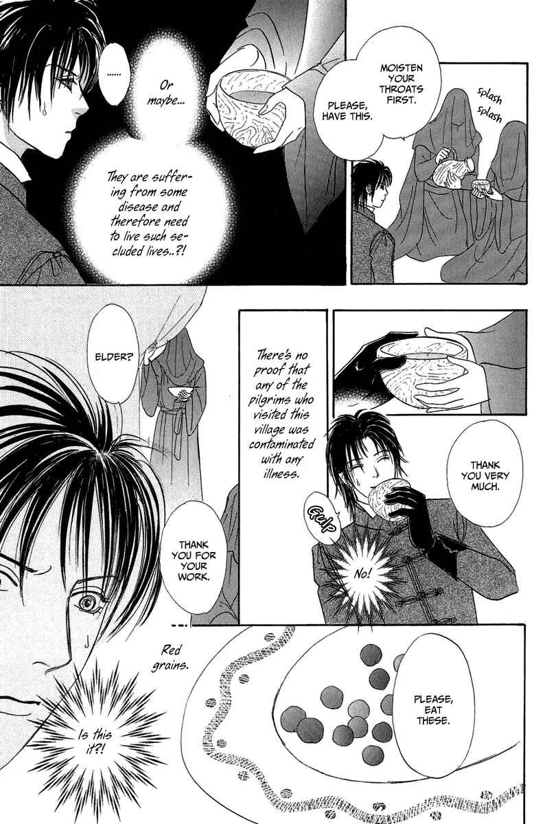 Page 23 Chapter 14 Kenja no Ishi