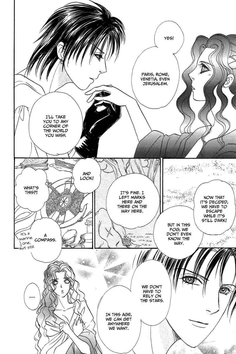 Page 42 Chapter 14 Kenja no Ishi