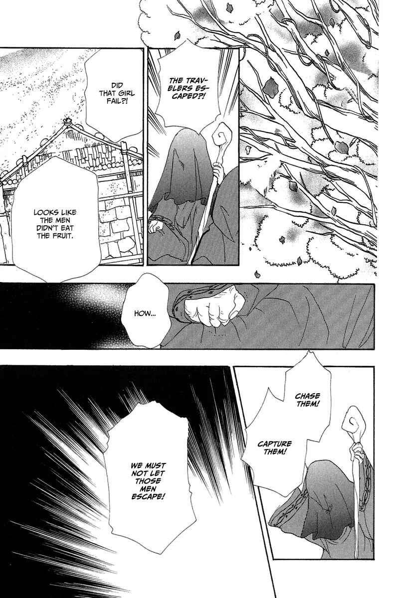 Page 43 Chapter 14 Kenja no Ishi