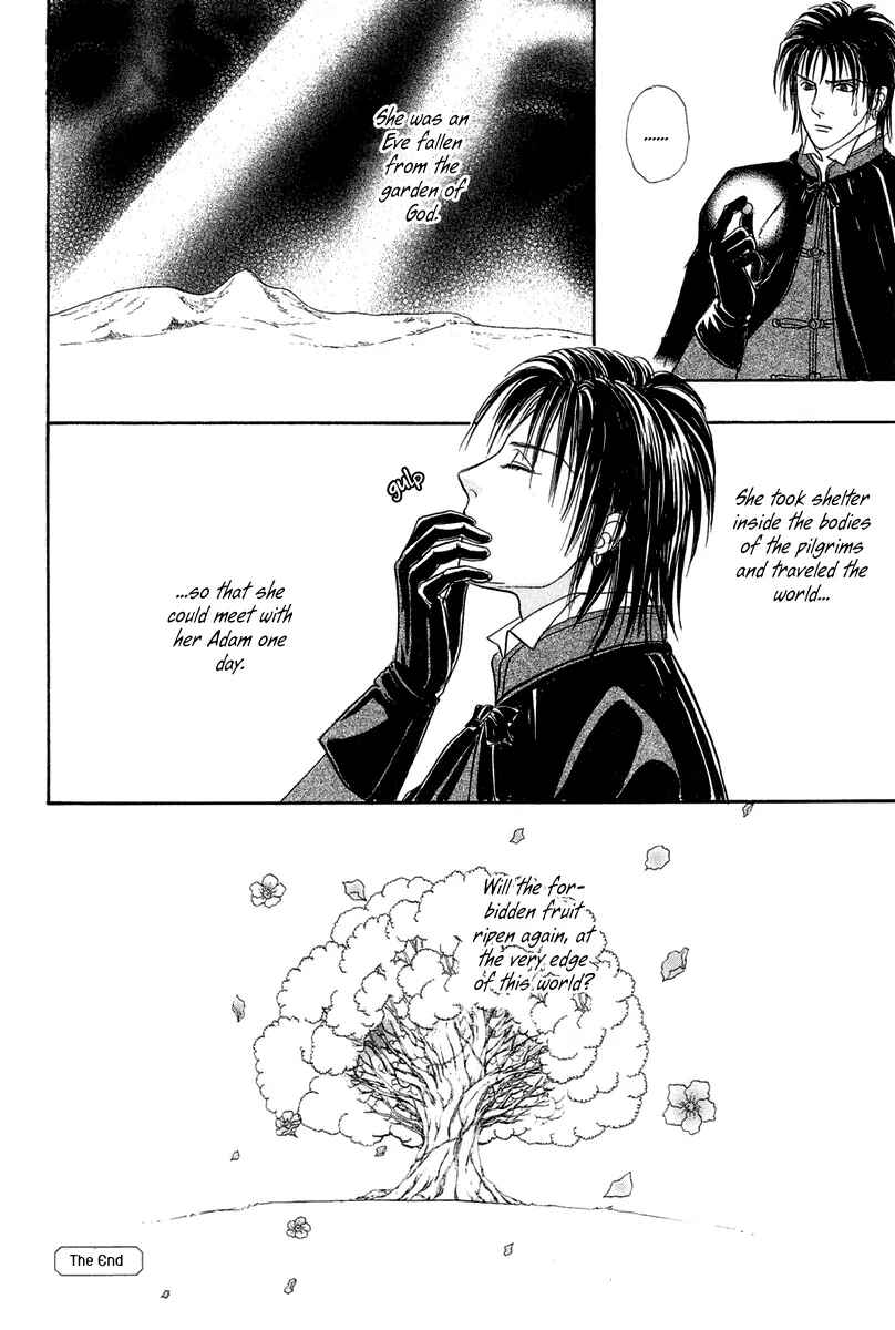 Page 59 Chapter 14 Kenja no Ishi