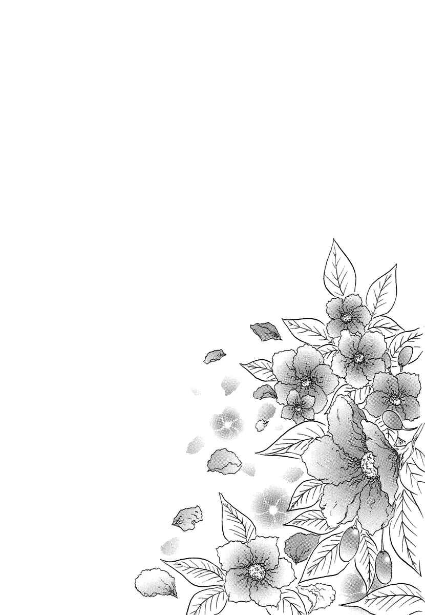 Page 60 Chapter 14 Kenja no Ishi