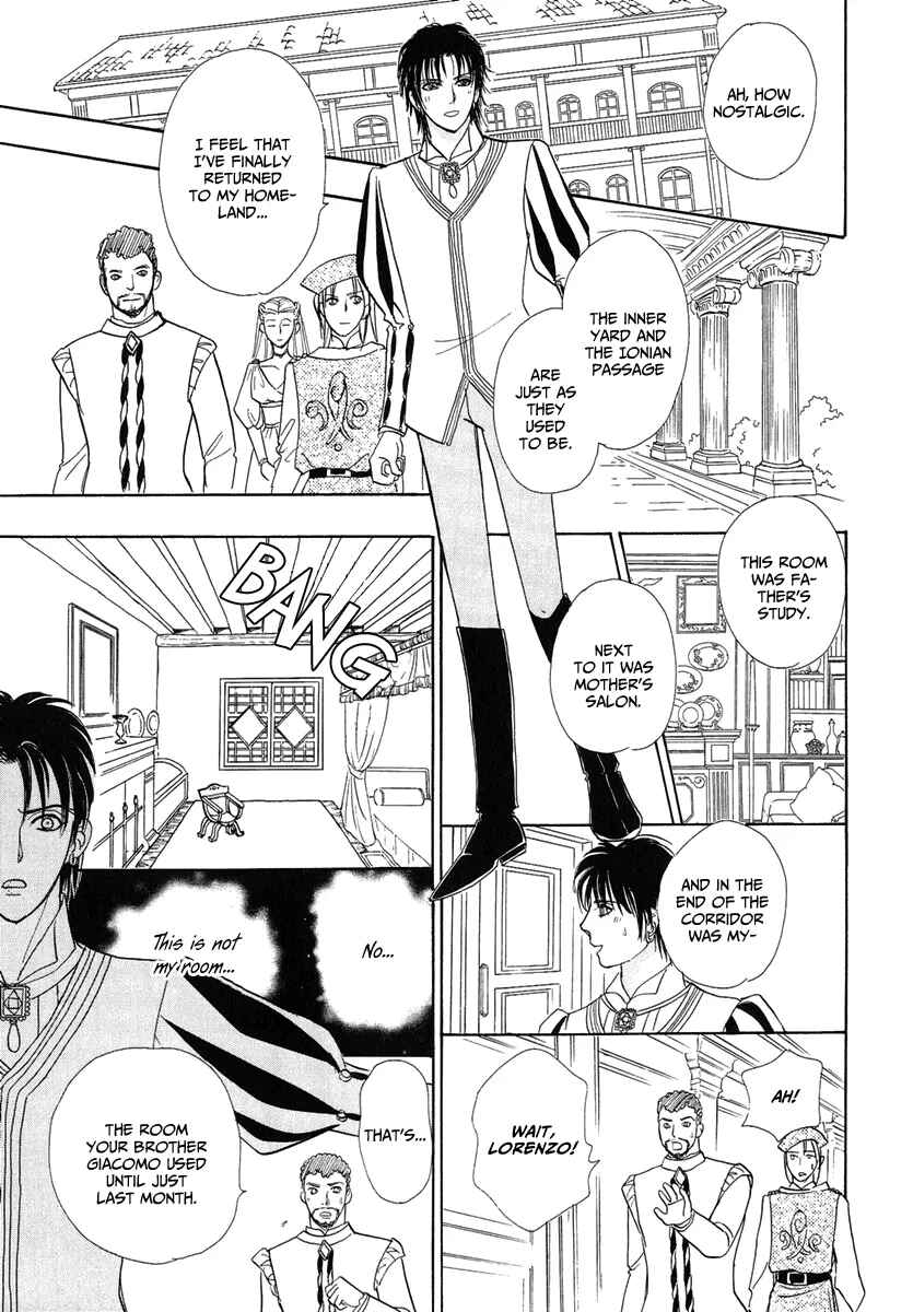 Page 17 Chapter 18 Kenja no Ishi
