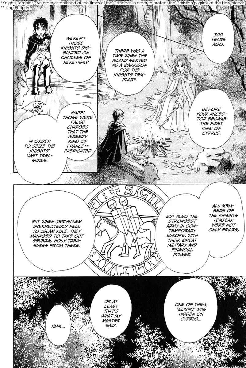 Page 26 Chapter 18 Kenja no Ishi