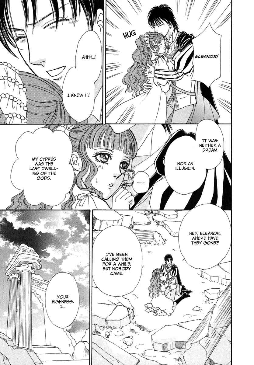 Page 9 Chapter 18 Kenja no Ishi