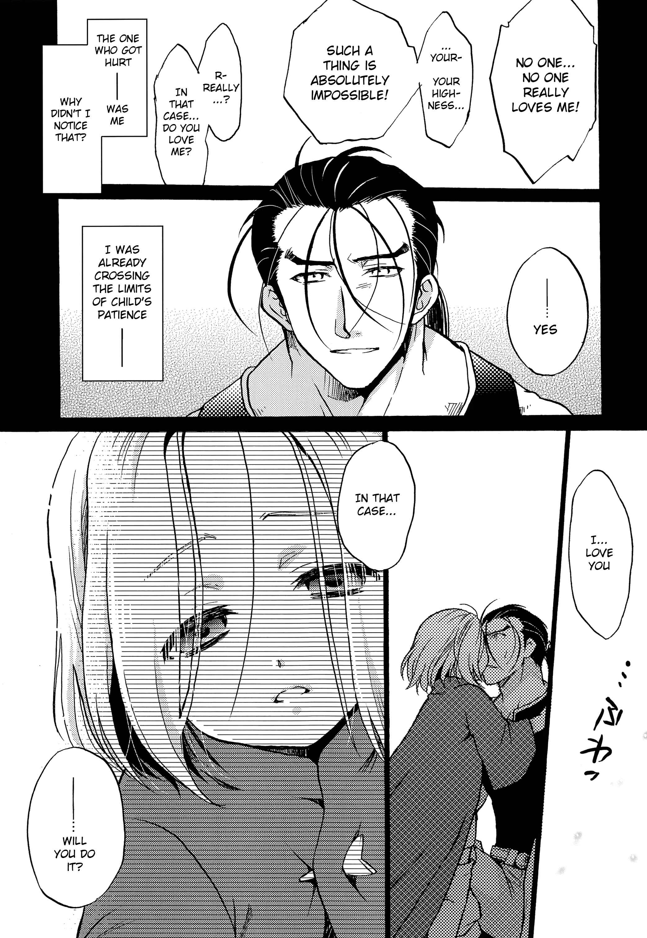 Page 12 Chapter Unknown_58db Arslan Senki - Innocence (Doujinshi)