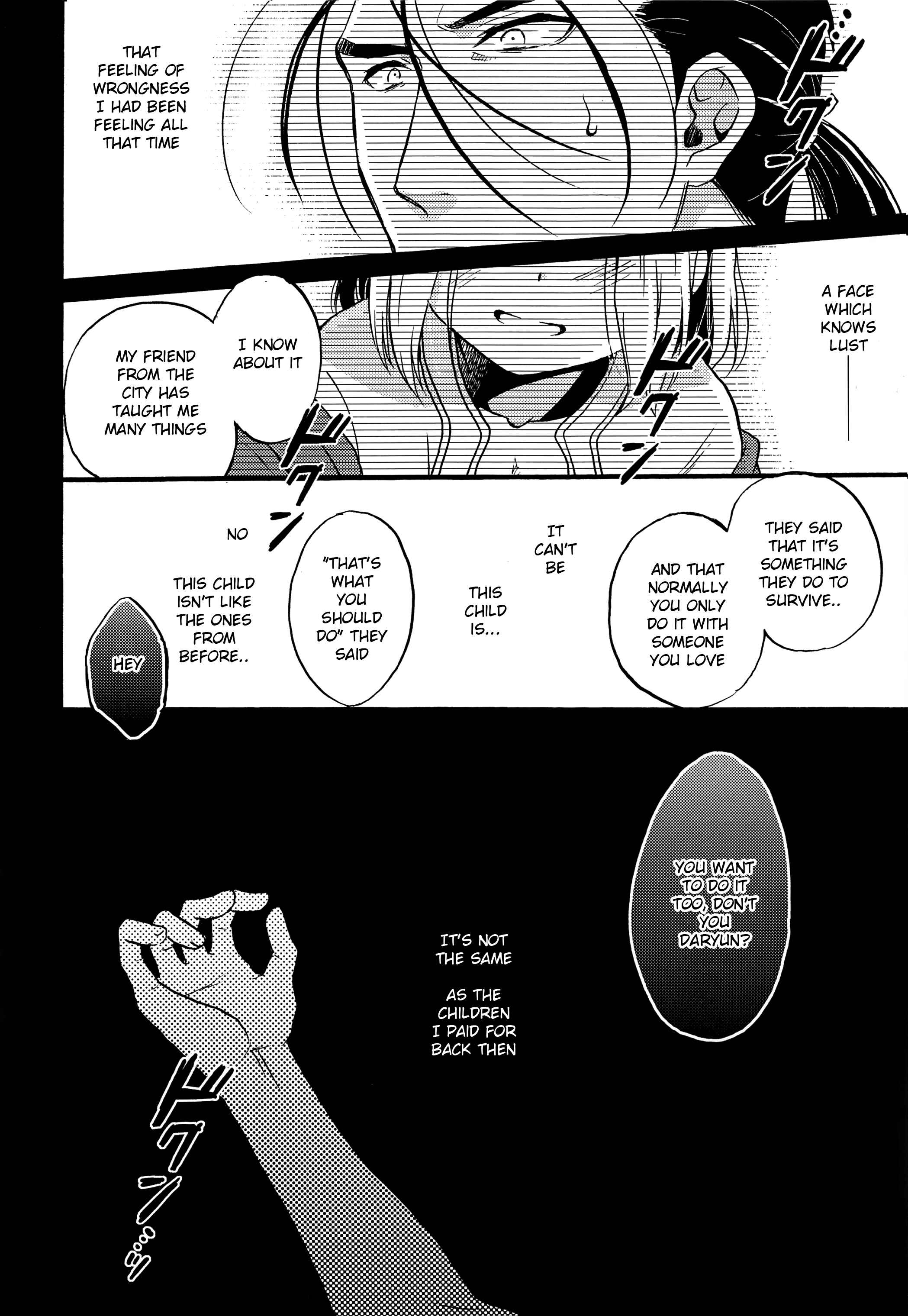 Page 13 Chapter Unknown_58db Arslan Senki - Innocence (Doujinshi)