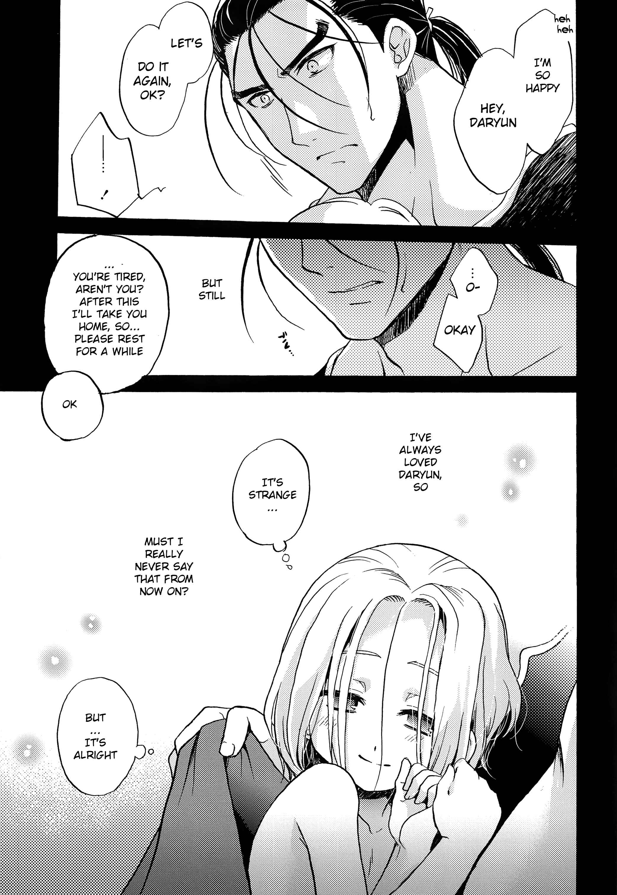 Page 24 Chapter Unknown_58db Arslan Senki - Innocence (Doujinshi)