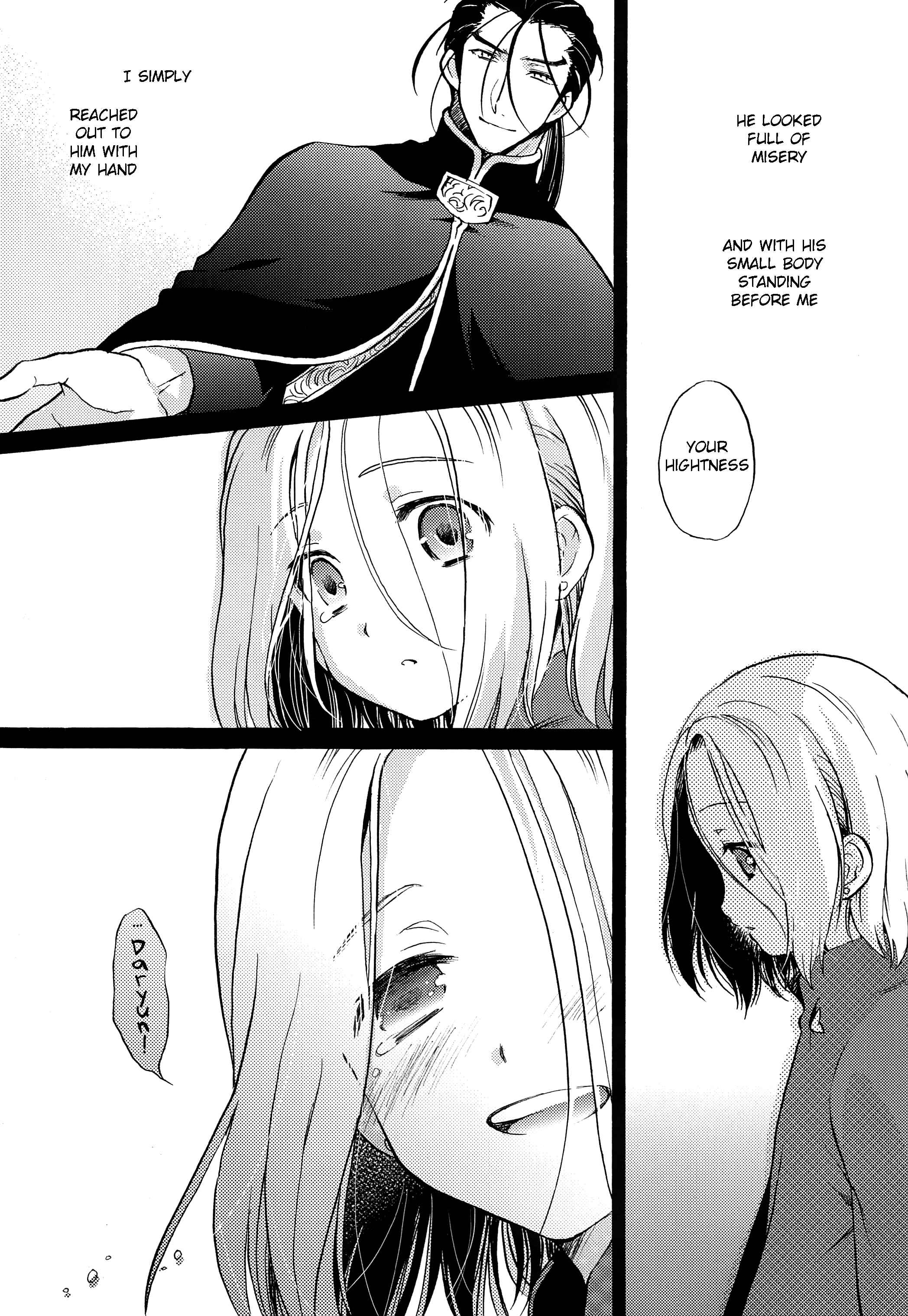 Page 5 Chapter Unknown_58db Arslan Senki - Innocence (Doujinshi)