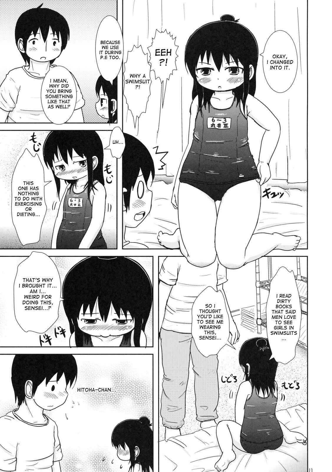 Page 10 Chapter Unknown_a276 Mitsudomoe - Watashi to Sensei to (Doujinshi)