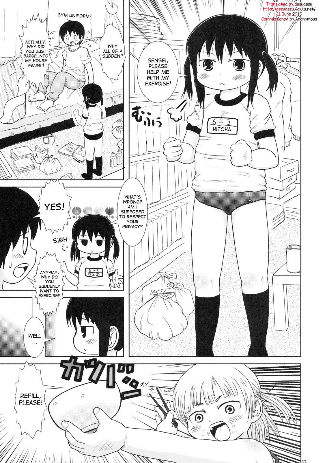 Page 2 Chapter Unknown_a276 Mitsudomoe - Watashi to Sensei to (Doujinshi)