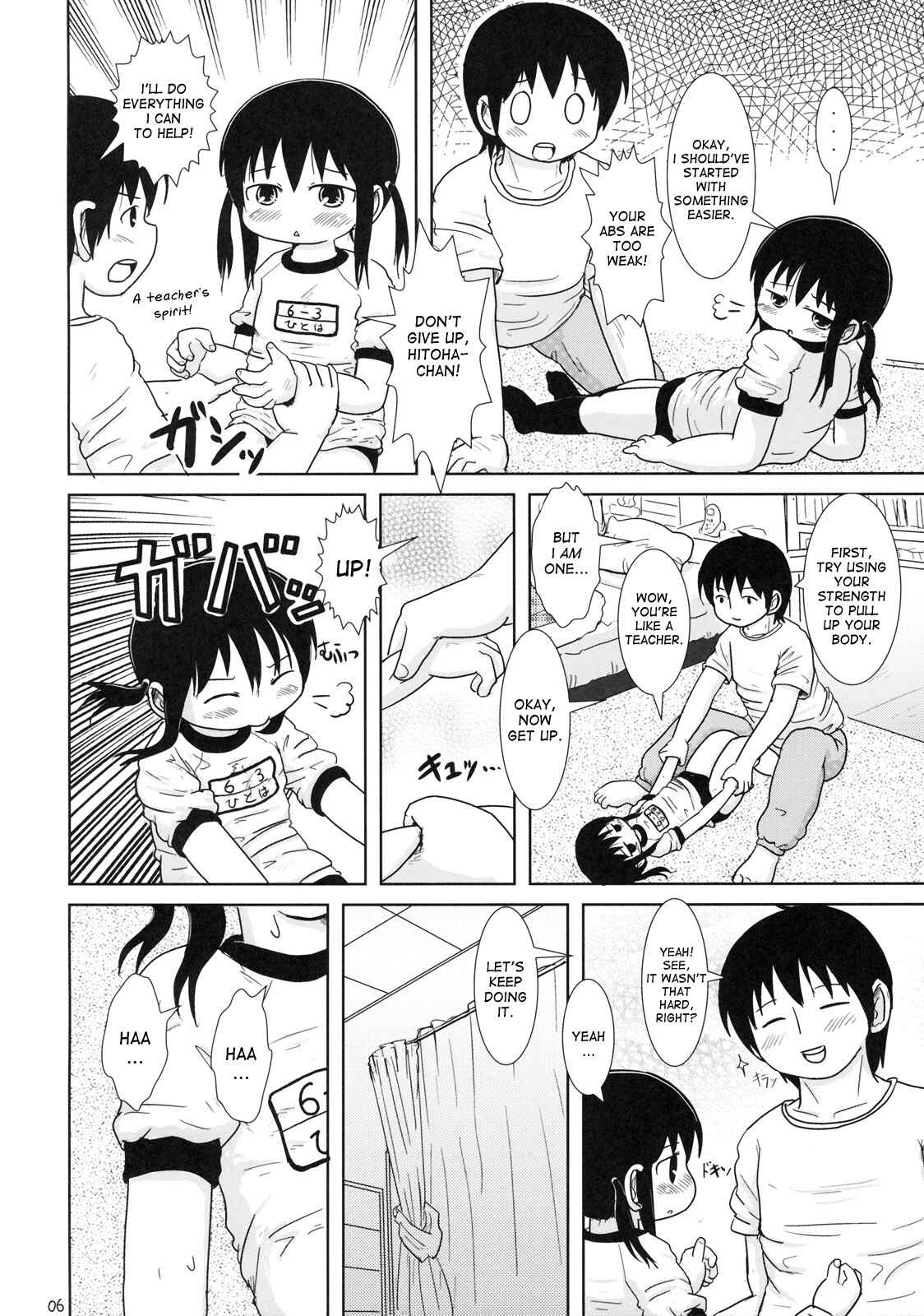 Page 5 Chapter Unknown_a276 Mitsudomoe - Watashi to Sensei to (Doujinshi)