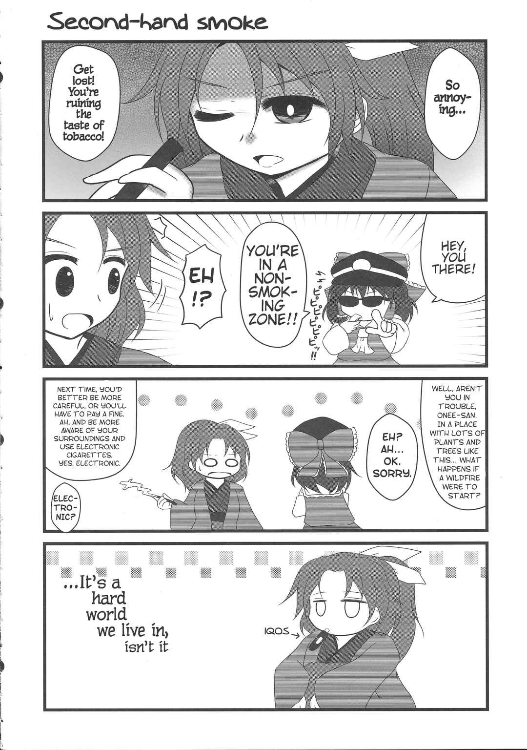 Page 5 Chapter Unknown_235f Touhou - Nijiiro Market (Doujinshi)
