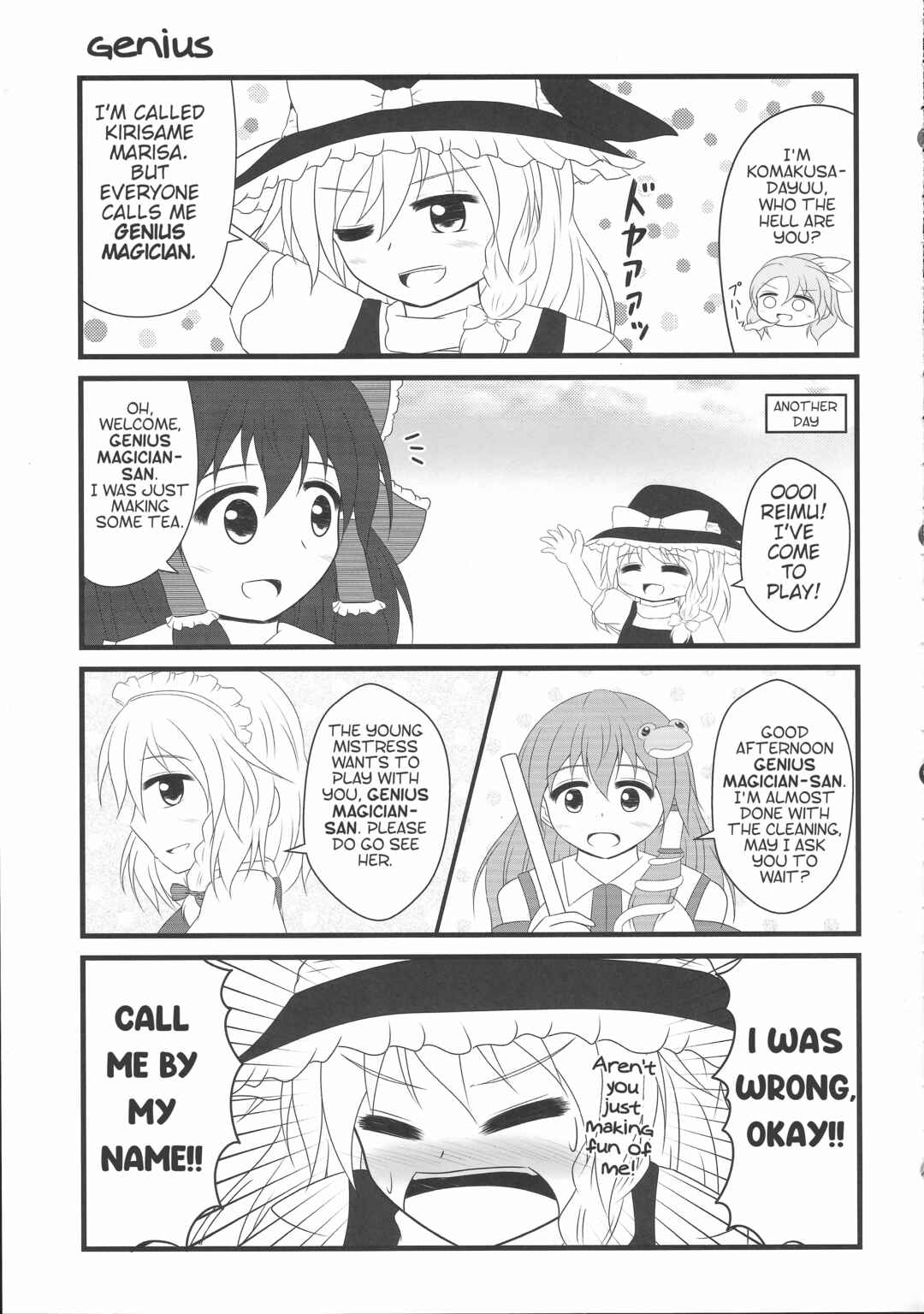 Page 6 Chapter Unknown_235f Touhou - Nijiiro Market (Doujinshi)