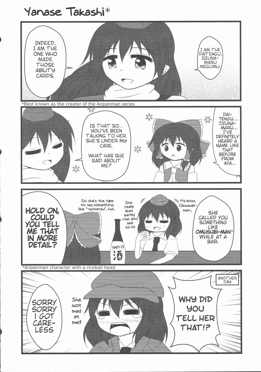 Page 9 Chapter Unknown_235f Touhou - Nijiiro Market (Doujinshi)