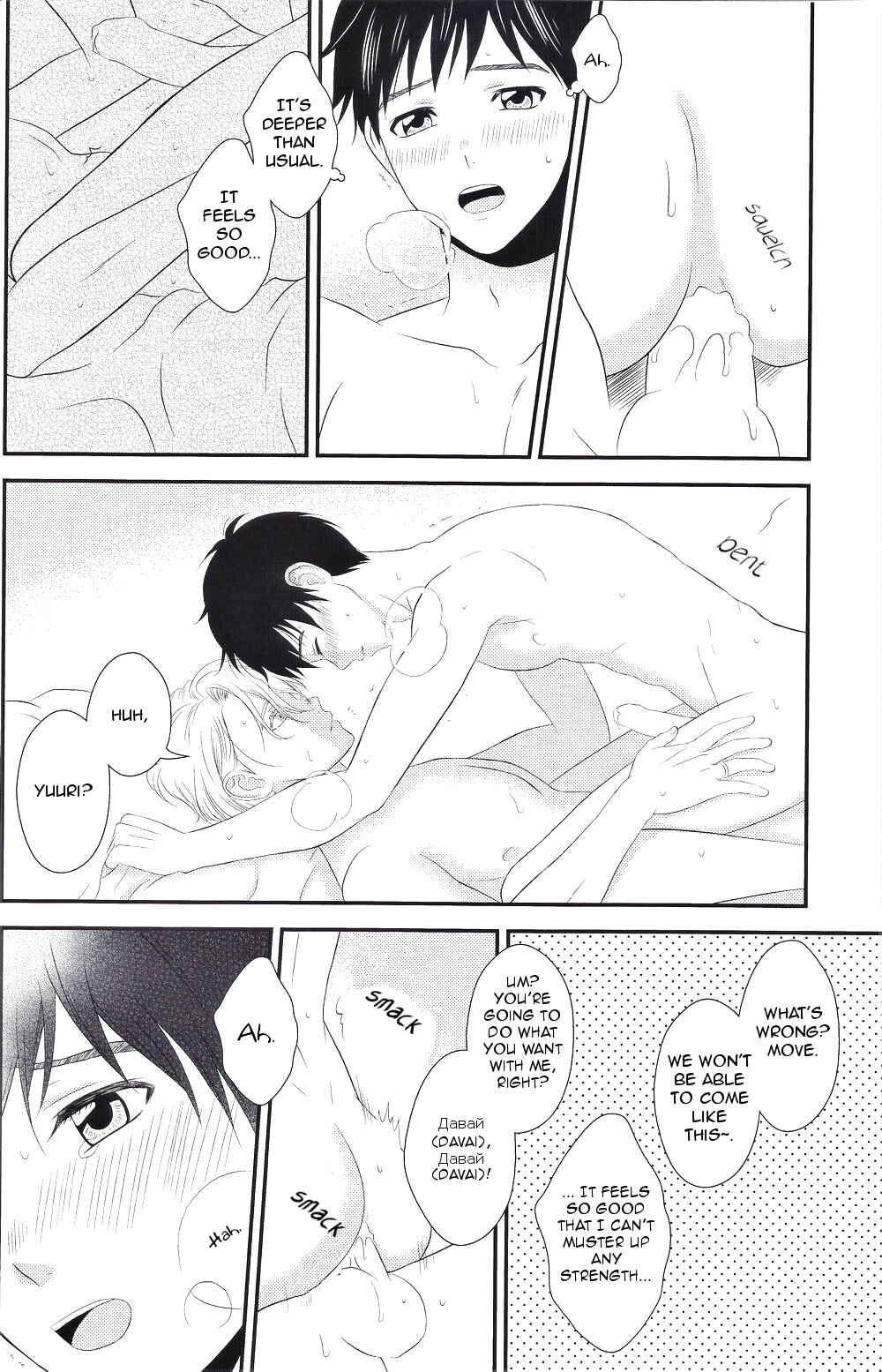Page 11 Chapter Unknown_e836 Yuri!!! on Ice - Take Me Take Me (Doujinshi)