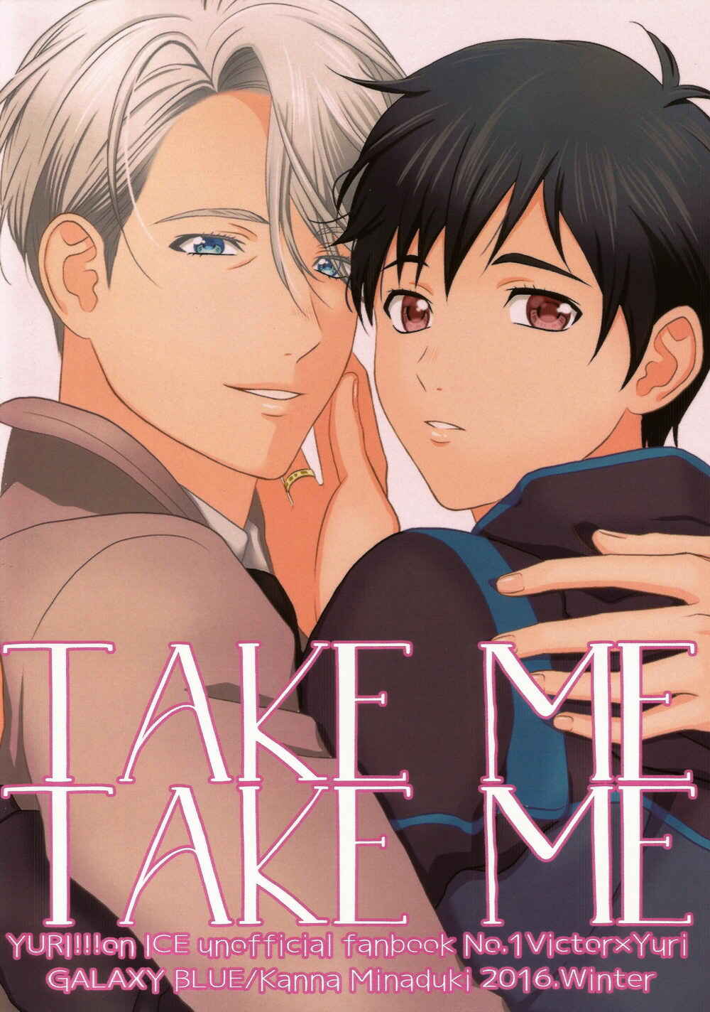 Page 18 Chapter Unknown_e836 Yuri!!! on Ice - Take Me Take Me (Doujinshi)