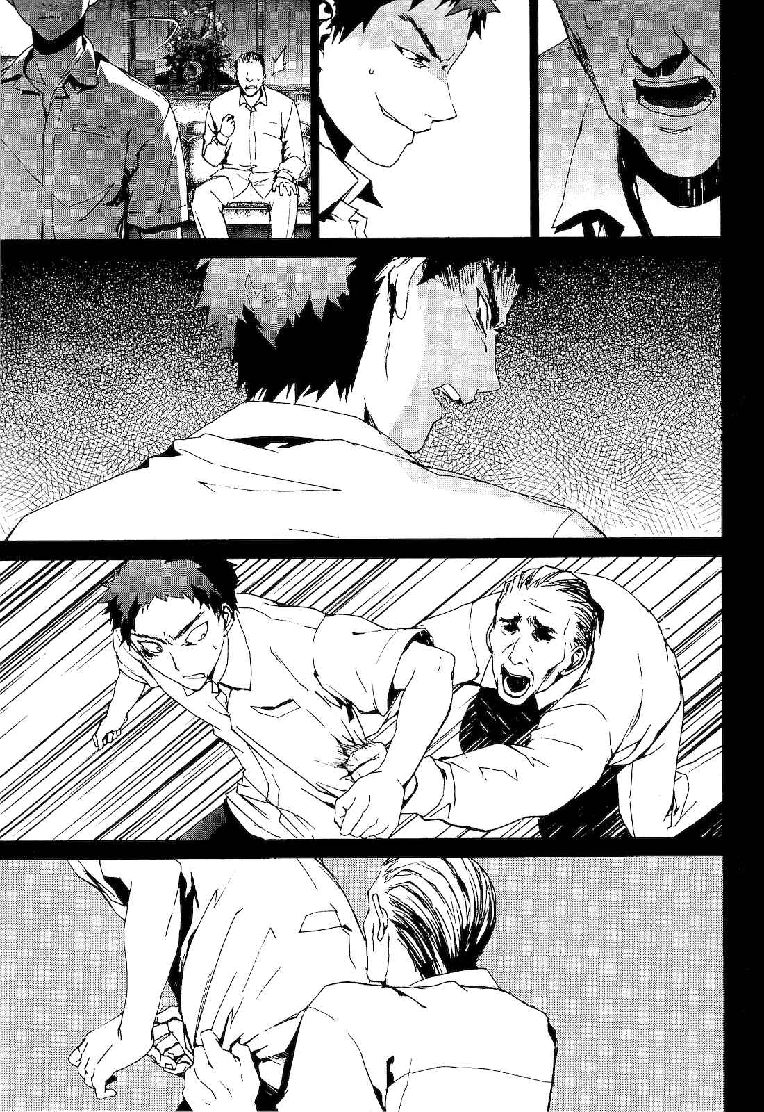 Page 45 Chapter 2.3 Vulgar Spirit Monophobia