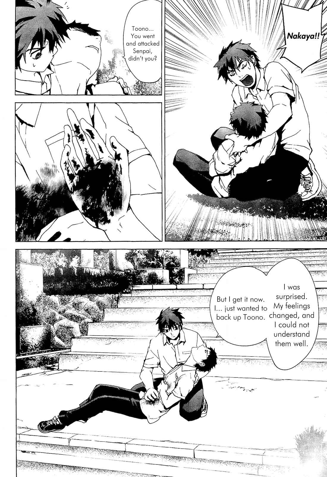 Page 52 Chapter 2.3 Vulgar Spirit Monophobia