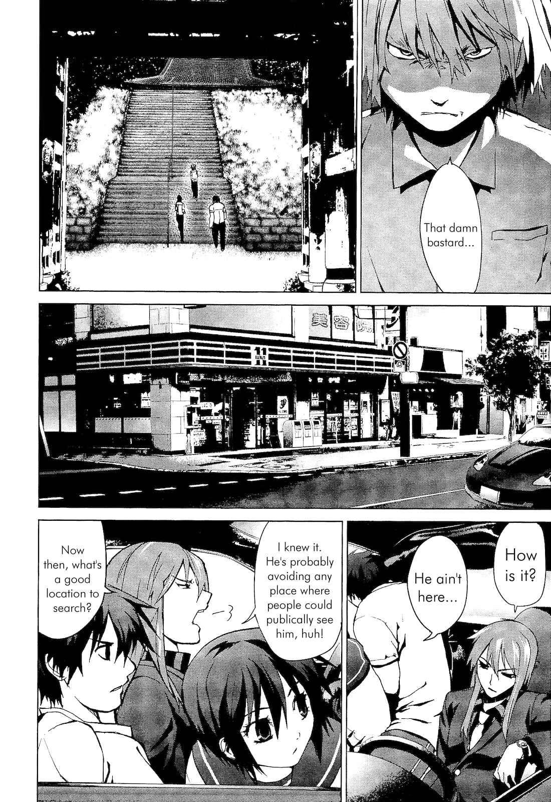 Page 10 Chapter 2.2 Vulgar Spirit Monophobia