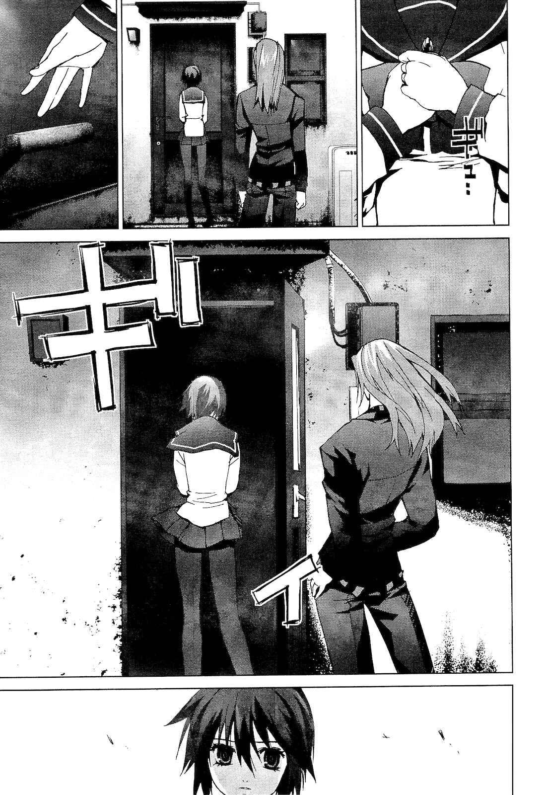 Page 37 Chapter 2.2 Vulgar Spirit Monophobia