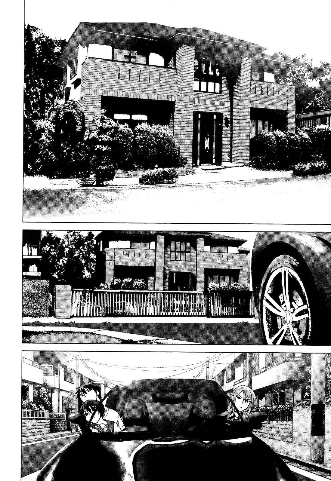 Page 4 Chapter 2.2 Vulgar Spirit Monophobia