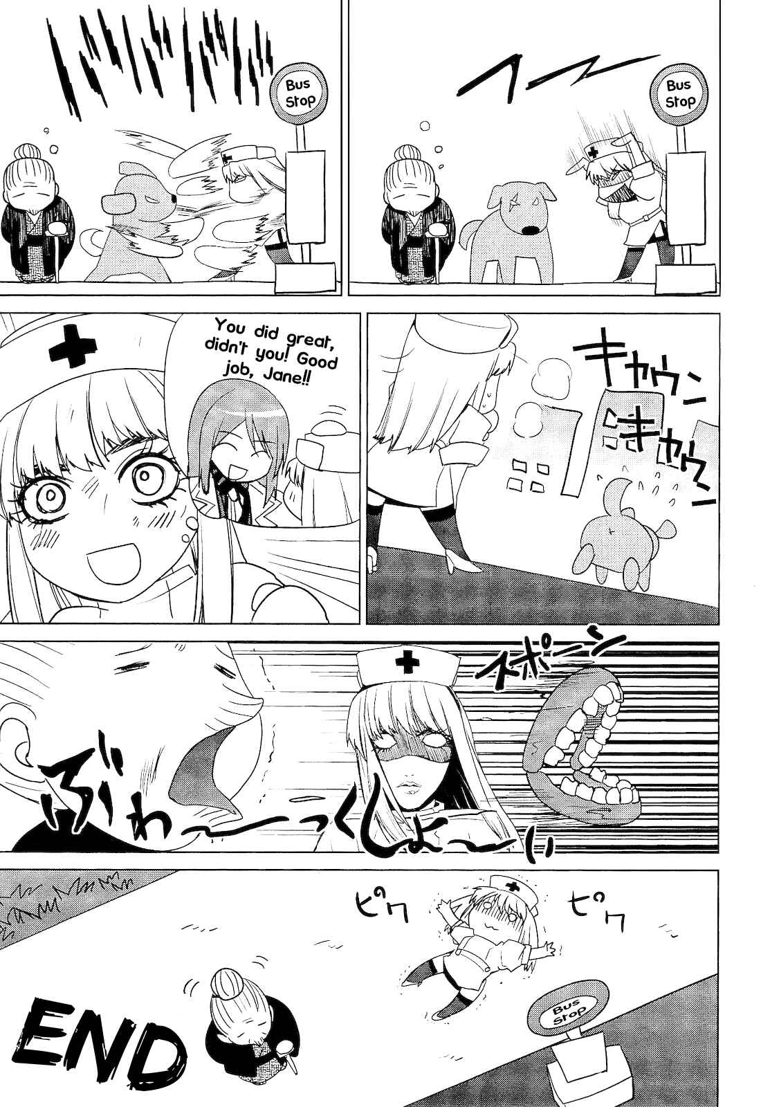 Page 48 Chapter 2.2 Vulgar Spirit Monophobia