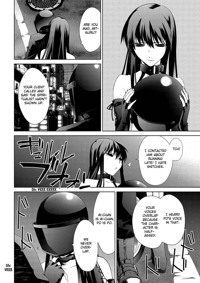 Page 11 Chapter 4.06 Vulgar Spirit Monophobia