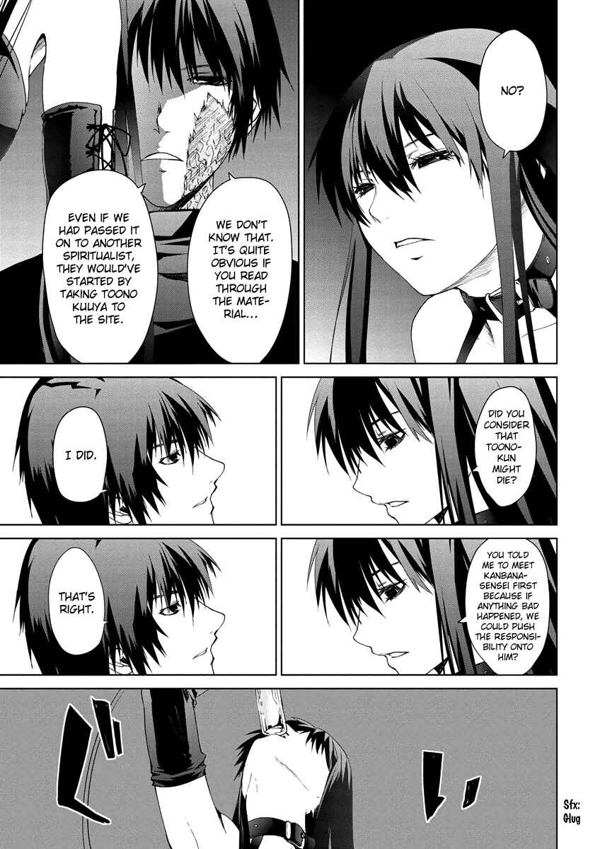 Page 18 Chapter 4.06 Vulgar Spirit Monophobia