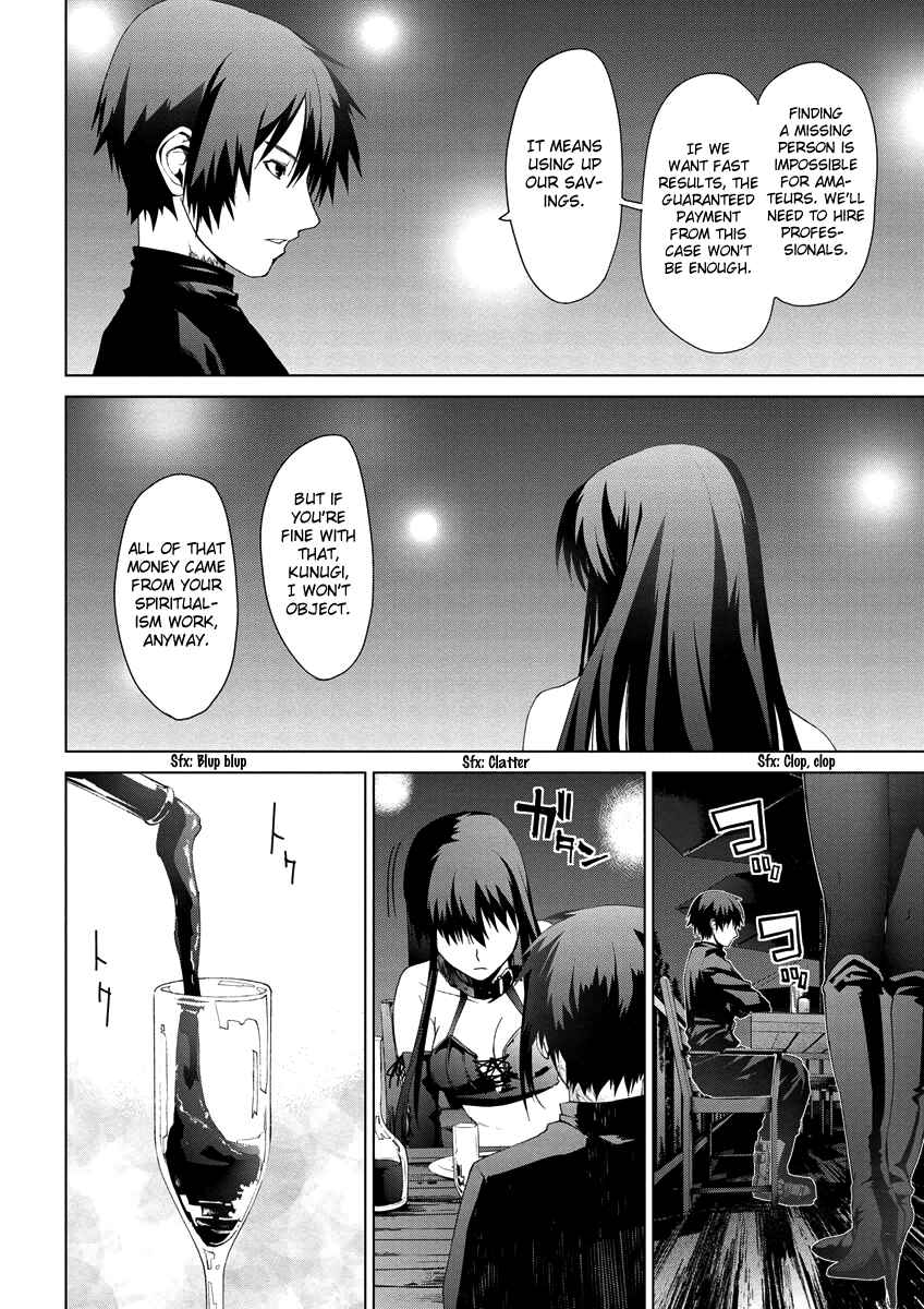 Page 21 Chapter 4.06 Vulgar Spirit Monophobia