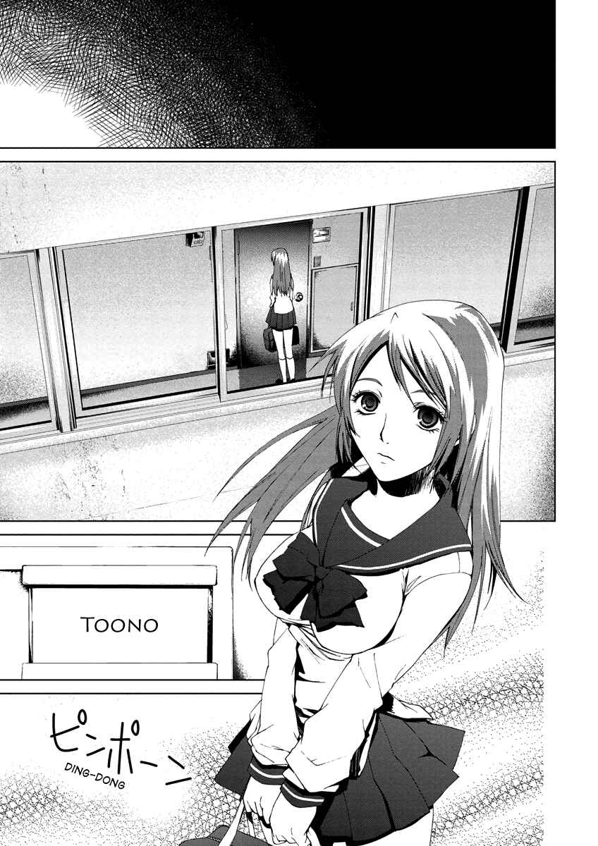 Page 26 Chapter 4.06 Vulgar Spirit Monophobia