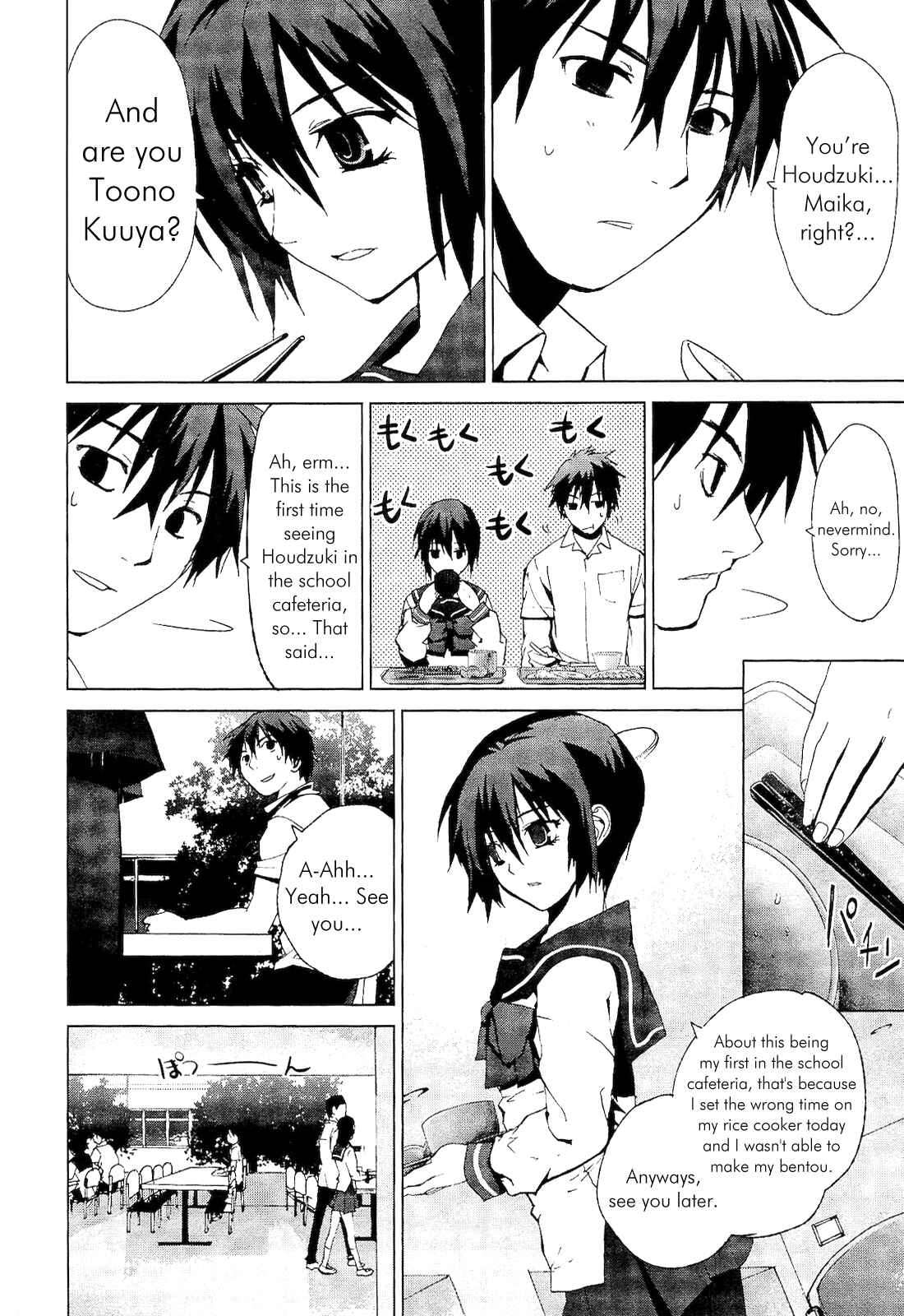 Page 10 Chapter 2.1 Vulgar Spirit Monophobia